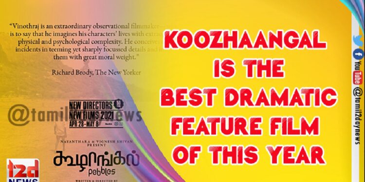 Koozhaangal is the best dramatic feature film of this year
