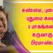 சி வி குமார் இயக்கும் கொற்றவை: உண்மை, புனைவு, புதுமை கலந்து 3 பாகங்களாக உருவாகும் பிரமாண்டம்