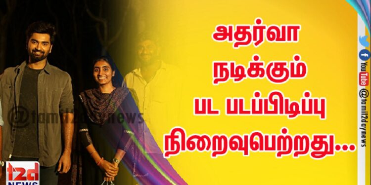 100 மில்லியன் பார்வைகளைக் கடந்த அல்லு சிரிஷின் முதல் இந்திப் பாடல்: அண்ணன் அல்லு அர்ஜூன் பாராட்டு