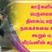 காடுகளின் பெருமையை திகைப்பு மற்றும் நகைச்சுவை கலந்து கூறும் படம் ‘வீரப்பனின் கஜானா’
