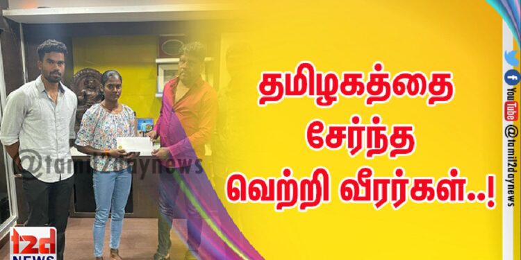 தமிழகத்தை சேர்ந்த வெற்றி வீரர்கள்..!