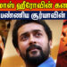 ஒரு மாஸ் ஹீரோவின் கனவை காலி பண்ணிய சூர்யாவின் படம்..