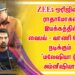 வைபவ் – வாணி போஜன் இணைந்து நடிக்கும் புதிய படம் ‘மலேஷியா டு அம்னீஷியா’.