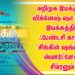 அறிமுக இயக்குநர் விக்னேஷ் ஷா பி என் இயக்கத்தில் ஃபேண்டசி காமெடி படமாக உருவாகும் ‘சிங்கிள் ஷங்கரும் ஸ்மார்ட்போன் சிம்ரனும்’