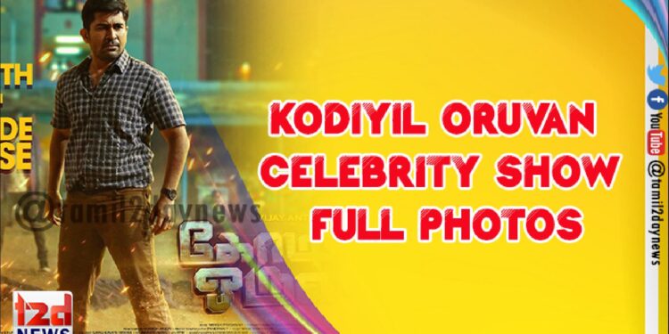 Kodiyil Oruvan celebrity show full photos