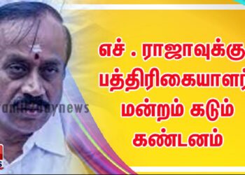அநாகரிக வார்த்தைகளால் வாய்ப்பூட்டு போட முடியாது