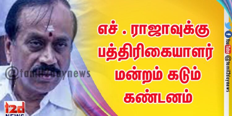 அநாகரிக வார்த்தைகளால் வாய்ப்பூட்டு போட முடியாது