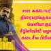 *2021 அக்டோபரில் திரையரங்குகளில் வெளியாகும் YNOTX வழங்கும் ‘கடைசீல பிரியாணி’*