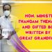 Hon. Minister Thangam Thenarasu and gifted books written by his great grandfather