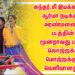 சுந்தர்.சி இயக்கத்தில் ஆர்யா நடிக்கும் அரண்மனை-3 படத்தின் மூன்றாவது பாடல் ‘லொஜ்ஜக்கு மொஜ்ஜக்கு’ வெளியானது !