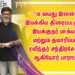 *18 வயது இளைஞர் இயக்கிய திரைப்படத்திற்கு இயக்குநர் பாக்யராஜ் மற்றும் தயாரிப்பாளர் ரவீந்தர் சந்திரசேகரன் ஆகியோர் பாராட்டு*