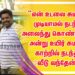“என் உடலை சுமக்க முடியாமல் நடந்து அலைந்து கொண்டிருந்த அன்று உயிர் சுமந்து காற்றில் நடந்து  வீடு வந்தேன்.”