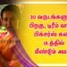 30 வருடங்களுக்கு பிறகு, டிரீம் வாரியர் பிக்சர்ஸ் #கணம் படத்தில் மீண்டும் அமலா