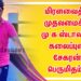 மிரளவைத்த முதலமைச்சர் மு க ஸ்டாலின் கலைப்புலி சேகரன் பெருமிதம்..!
