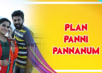 Plan Panni Pannanum Images