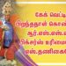 கேக் வெட்டி பிறந்தநாள் கொண்டாடிய ஆர்.எஸ்.எஸ்.எஸ் பிக்சர்ஸ் உரிமையாளர் எஸ்.தணிகைவேல்