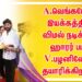 A.வெங்கடேஷ் இயக்கத்தில் விமல் நடிக்கும் ஹாரர்  படம் V.பழனிவேல் தயாரிக்கிறார்.