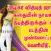 நடிகர் வித்யுத் ஜாம்வால் கதையின் நாயகனாக நடித்திருக்கும் ‘சனக்’ படத்தின் முன்னோட்டம் வெளியீடு.