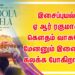 இசைப்புயல் ஏ ஆர் ரகுமான் கௌதம் வாசுதேவ் மேனனும் இணைந்து கலக்க போகிறார்கள்