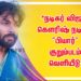*நடிகர் விஜய் கௌரிஷ் நடித்த “பியார்” குறும்படம் வெளியீடு:*
