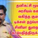 தனிகட்சி மூலம் அரசியல் களம் வகித்த குமரி. டிக்சன் தற்பொழுது சினிமா துறையில் கால்பதித்திருக்கிறார்