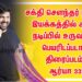 சக்தி சௌந்தர் ராஜன் இயக்கத்தில்  ஆர்யா நடிப்பில் உருவாகும் பெயரிடப்படாத திரைப்படம்  ஆர்யா 33