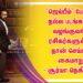 ‘ஜெய்பீம்’ போன்ற நல்ல படங்களை வழங்குவதே ரசிகர்களுக்கு நான் செய்யும் கைமாறு – சூர்யா நெகிழ்ச்சி