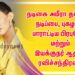 நடிகை அமீரா தஸ்தூர் நடிப்பை, புகழந்து பாராட்டிய பிரபுதேவா மற்றும் இயக்குநர் ஆதிக் ரவிச்சந்திரன் !