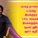 மரகத நாணயம் படப்புகழ் இயக்குநர்  ARK சரவணன் இயக்கத்தில்,  நடிகர் ஹிப் ஹாப் ஆதி