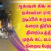ஆக்‌ஷன் கிங் அர்ஜீன்,  ஐஸ்வர்யா ராஜேஷ் நடிப்பில்  உருவாகும், க்ரைம் திரில்லர் திரைப்படத்தின் முதல் கட்ட படப்பிடிப்பு நிறைவு பெற்றது  ! 