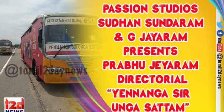 Passion Studios Sudhan Sundaram & G Jayaram presents Prabhu Jeyaram directorial “Yennanga Sir Unga Sattam”