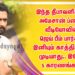 இந்த தீபாவளிக்கு அமேசான் ப்ரைம் வீடியோவில் ஜெய் பீம் பார்க்க இனியும் காத்திருக்க முடியாது.. இதோ 5 காரணங்கள்