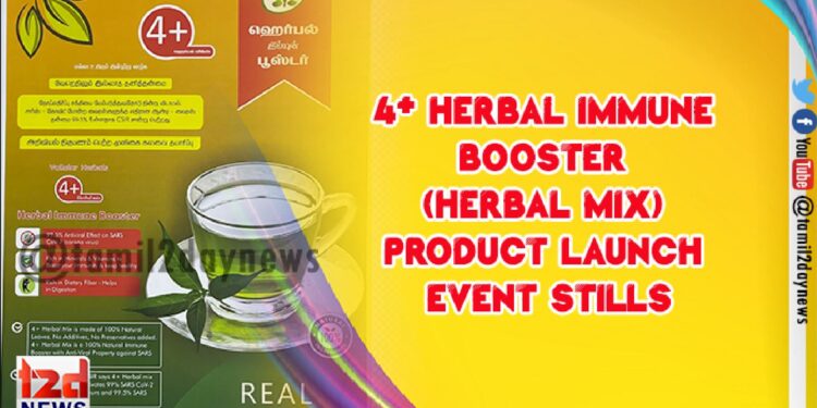 4+ Herbal Immune Booster (Herbal Mix) Product Launch Event Stills