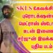 *SKLS கேலக்சி மால் புரொடக்‌ஷன்ஸ், மெட்ராஸ் ஸ்டோரிஸ் உடன் இணையும் சர்ஜுன் இயக்கத்தில் புதிய படம்* 
