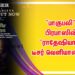 “பாகுபலி” பிரபாஸின் “ராதேஷியாம்”  டீசர் வெளியானது…