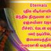 Eternals – புதிய வீடியோவில்,  இந்திய திருமண காட்சிகள்,  ஏஞ்சலினா ஜோலி, ரிச்சர்ட் மேடன் மற்றும் பலர் நடிப்பில்,  இணையத்தில் வைரலாகி வருகிறது !