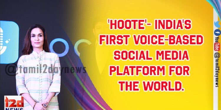 ‘Hoote’- India’s first voice-based social media platform for the World.