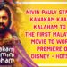 Nivin Pauly starrer Kanakam Kaamini Kalaham to be the first Malayalam movie to World Premiere on Disney + Hotstar