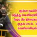 சூர்யா நடிப்பில் அடுத்து வெளிவரவிருக்கும் ஜெய் பீம் திரைப்படத்தின் முதல் பாடல், ‘பவர்’ வெளியாகியுள்ளது