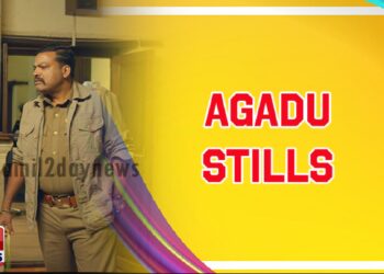 Agadu Stills