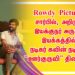 Rowdy Pictures சார்பில், நயன்தாரா மற்றும் விக்னேஷ் சிவன் வழங்கும், அறிமுக இயக்குநர் அருண் இயக்கத்தில், நடிகர் கவின் நடிக்கும் “ஊர்குருவி” திரைப்படம் !