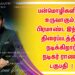 பன்மொழிகளில் உருவாகும், பிரமாண்ட இந்திய திரைப்படத்தில் நடிக்கிறார் நடிகர் ராணா டகுபதி !