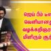 ஜெய் பீம் டீஸர் வெளியானது: வழக்கறிஞராக மிளிரும் சூர்யா