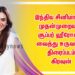 இந்திய சினிமாவில் முதன்முறையாக 3D  தொழில்நுட்பத்தில் கதாநாயகியை   சூப்பர் ஹீரோவாக வைத்து உருவாகும்  திரைப்படம் கிரவுன் (Crown)
