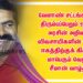 வேளாண் சட்டங்களைத் திரும்பப்பெறும் ஒன்றிய அரசின் அறிவிப்பு விவசாயிகளின் ஒப்பற்ற ஈகத்திற்குக் கிடைத்த மாபெரும் வெற்றி! – சீமான் வாழ்த்து