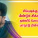 சிம்புவுக்கு மீண்டும் சிக்கல்.  தள்ளிப் போனது மாநாடு ரிலீஸ்..!