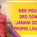 RRR Movie 3rd Song “Janani Song” Promo Launch