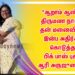 *ஆறாம் ஆண்டு திருமண நாளில் தன் மனைவிக்கு இன்ப அதிர்ச்சி கொடுத்த பிக் பாஸ் புகழ் ஆரி அருஜுனன்..*