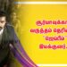 சூர்யாவுக்காக வருத்தம் தெரிவித்த “ஜெய்பீம்”  இயக்குனர்..!