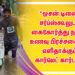 *ஓசன் டிலைட் சர்ப்ஸ்கூலுடன் கைகோர்த்து நகரில் உணவு பிரச்சனையை எளிதாக்கும் கார்மெட் கார்டன்*